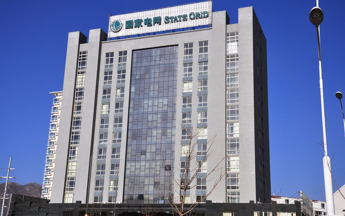湖滨齐齐哈尔电网
