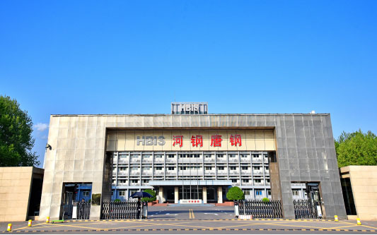 湖滨河北唐山钢铁集团